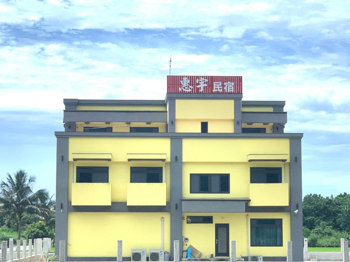 太魯閣惠宇民宿 Xincheng Township Esterno foto