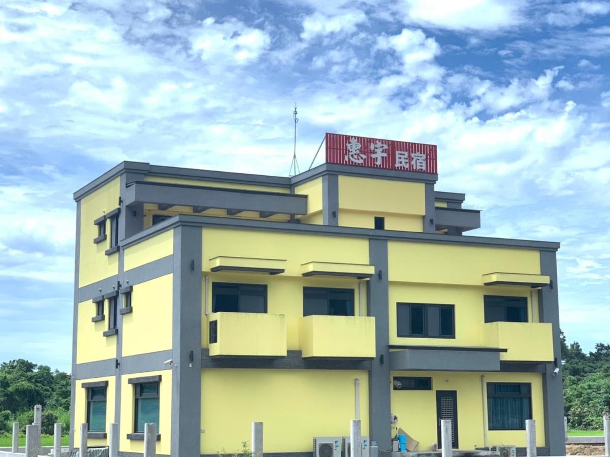 太魯閣惠宇民宿 Xincheng Township Esterno foto
